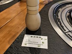 -阿山卓·野生菌火锅·纳西火塘烤肉
