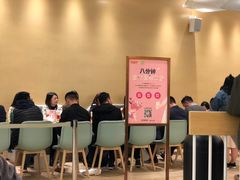 -奈雪的茶(国金中心店)