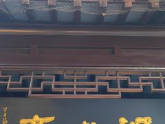 -豫园湖心亭茶楼