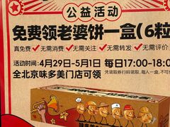 -味多美蛋糕(苏州街地铁店)