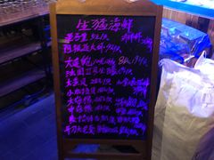 -十六蒲(桂林路店)