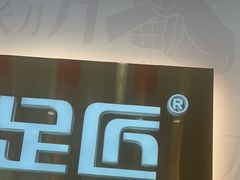 -优足匠·修脚.采耳.按摩(双成店)