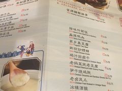 菜单-南京大牌档(苏州中心店)