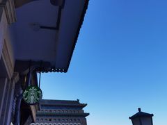 -星巴克臻选(北京前门大街店)