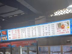 -小向麻辣烫(天街总店)
