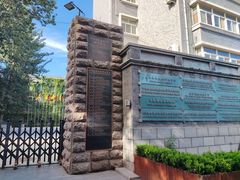 -中央戏剧学院(东城校区)