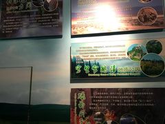 景点-甘肃地质博物馆