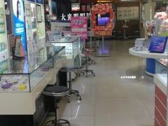 -大光明眼镜(锦华路旗舰店)