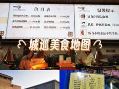 -北京大学-燕南食堂