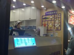 门面-一只酸奶牛(八一路店)