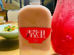 -弄堂里(雨花客厅店)