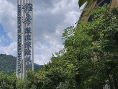 -雅鲁激流探险漂流