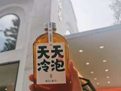 冷泡普洱-颈渴
