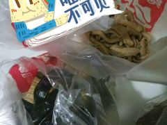 -绝味鸭脖(东方城店)