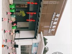 -平乐服务区-停车场