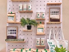 -SENTEA森茶(麦地丽日店)