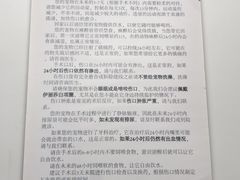 -北京观赏动物医院·24小时大型综合·猫专科·异宠专科