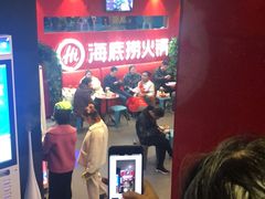 等位区-海底捞火锅(璞丽中心店)