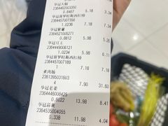 -华冠折扣超市(长阳店)