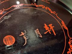 -芦月轩羊蝎子(劲松店)