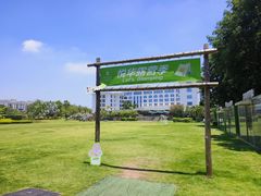 -厦门悦华酒店