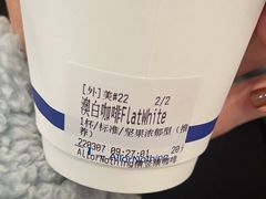 -AllorNothing横竖横咖啡(天虹店)