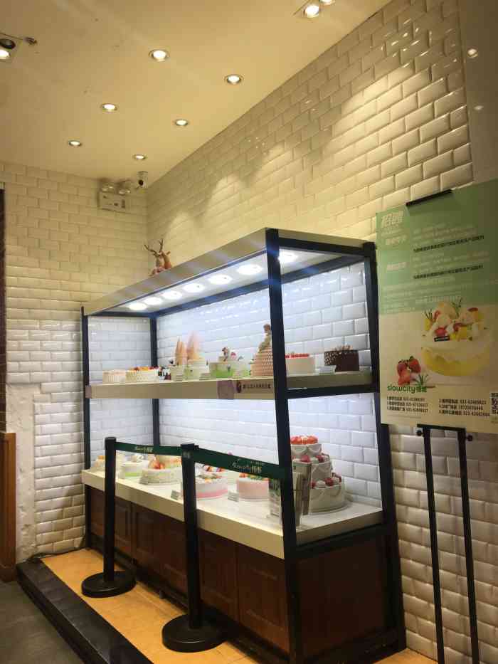 慢城烘焙-蛋糕(南坪地铁店)-"来了很久的蛋糕店,以前一直没去试过