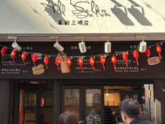 -Al Salam莫的三明治
