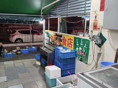 -花苑美食横琴生蚝火锅(拱北粤华路店)