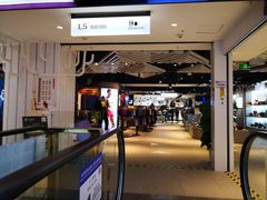 -大洋晶典(东街店)