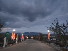 -大理地热国