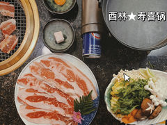 -酉林和牛·烧肉