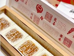 -阮大兴糕团(日月光中心店)