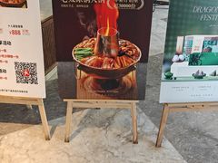 -滨河味道(南内环店)