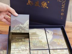 -好友缘酒家(皇冠店)