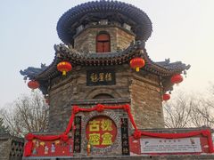 -大槐树寻根祭祖园
