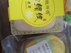 -鲍师傅糕点(江苏路店)