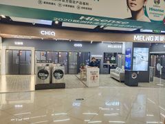 -苏宁易购(Suning Elec无锡五洲国际装饰城)