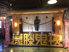 -长藤鬼校(龙翔店)
