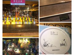 -贝贝龙虾·音乐餐厅(昌平东关店)