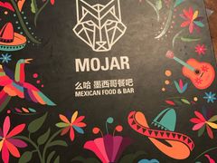 -么哈MOJAR(北京五道口店)