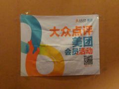 -本味焖罐源(天泽街店)
