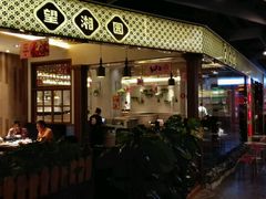 -远洋未来广场(育慧北路店)