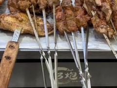 -三炮儿烧烤·羊锅·铁锅炖(南京首店)
