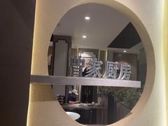 -曾家厨房·新徽菜(九华山路店)