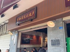 -正兴张血旺