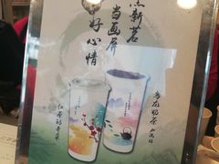 -1点点(建设六马店)