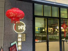 -顺峰顺水顺德菜(龙华店)