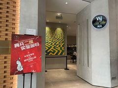 门面-闻见中国海南菜(K11店)