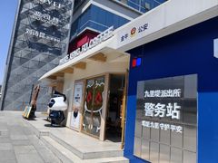 -凯德广场(金牛店)
